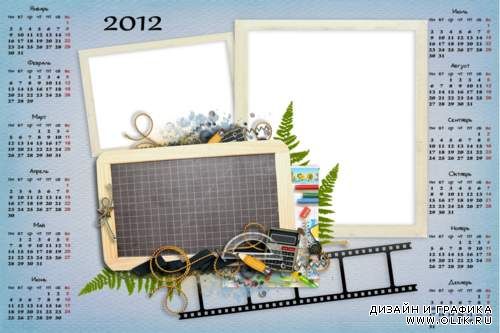 Календарь на 2012 - "Ученический"