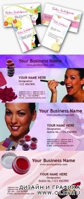Beauty Business Cards Psd for PHSP