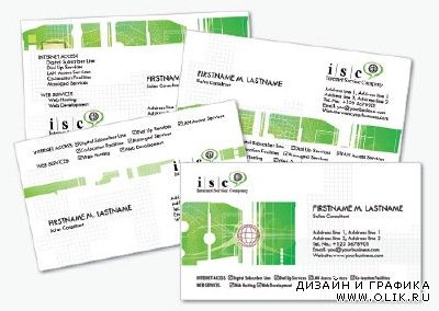 Computer Business Cards 2 Psd for PHSP