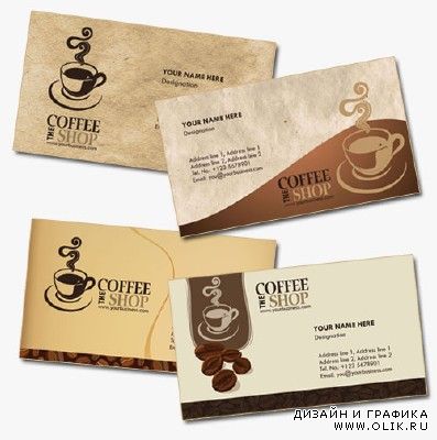 Coffee Shop Business Cards Psd for PHSP