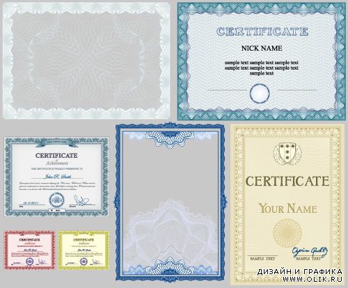 Гильошные рамки для документов сертификата (Вектор)