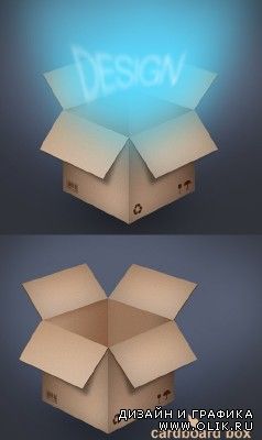 Cardboard Box Psd for PHSP