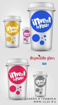 Disposable glass beakers for PHSP
