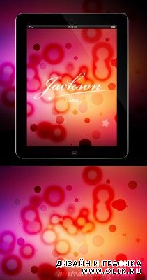Colorful Abstract Background for PHSP