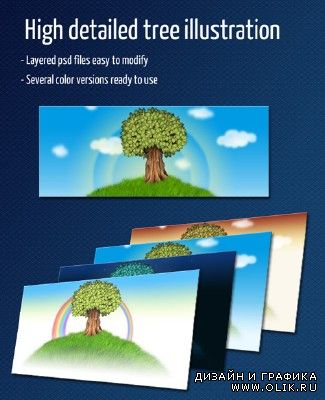 High Detailed Tree Illustration for PHSP