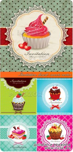Пригласительные сладости | Invitation desert sweets vector