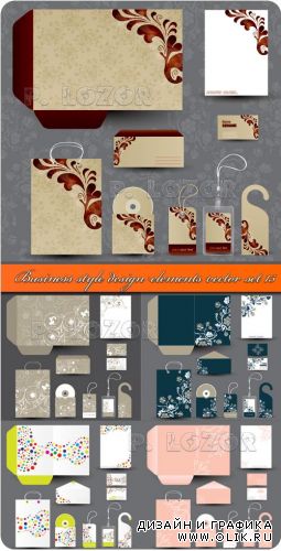 Бизнес стиль часть 15 | Business style design elements vector set 15