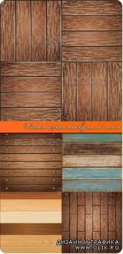 Деревянные текстуры | Wooden texture background vector