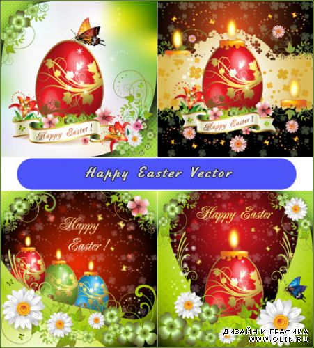 Красные пасхальные яйца с цветами (Вектор)