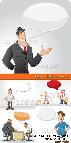 Беседа | People dialogue vector