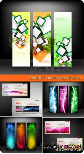 Цветные баннеры часть 21 | Colorful banners vector set 21
