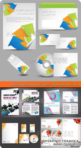 Брошюра и бизнес стиль часть 4 | Brochure and business style vector set 4