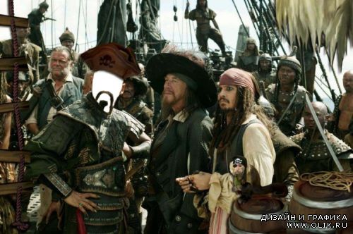 Мужской шаблон – В одной команде с пиратами