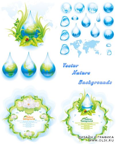 Природные фоны и синие капли глобусы (Вектор)