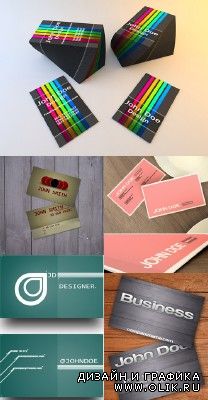 Business Card Psd Templates Pack 2 for PHSP