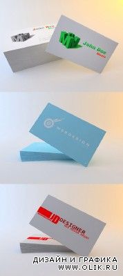 Red, Blue and 3D Business Cards For PHSP