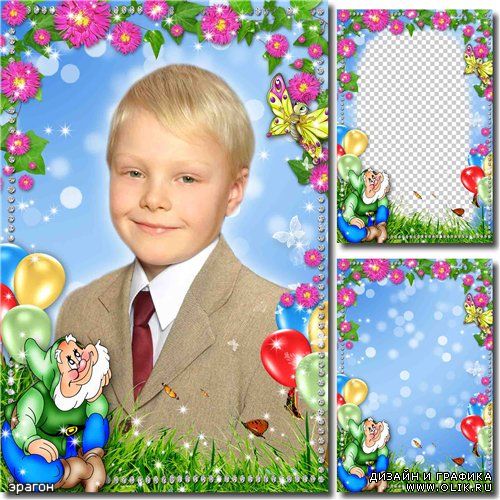 Детская рамка для фотошопа – Праздничная с гномиком