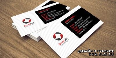Clean Business Cards for PHSP