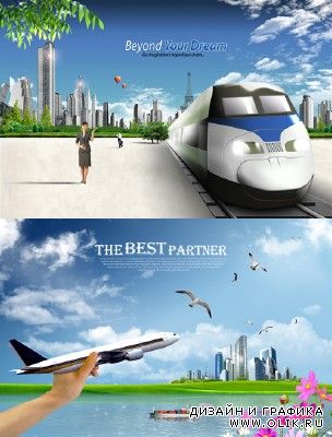 Sources - The road to a happy future on the train and plane