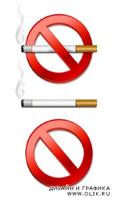 No-Smoking Psd File for PHSP