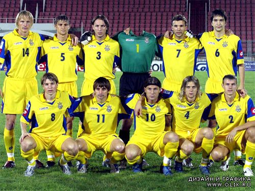 Шаблон для фотошопа - сборная Украины по футболу