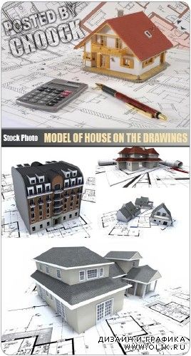 Модель дома на чертежах - растровый клипарт