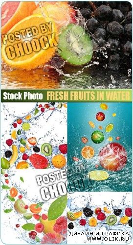 Свежие фрукты в воде - растровый клипарт