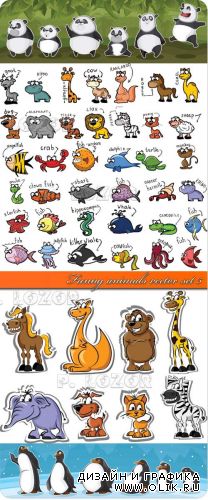 Забавные животные часть 5 | Funny animals vector set 5