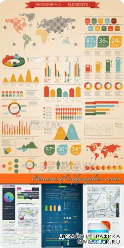Элементы дизайна инфографик | Elements of infographics vector
