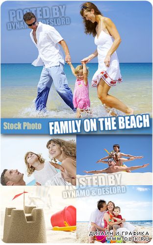 Семейный отдых на пляже - Растровый клипарт