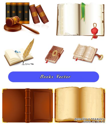 Старинные книги, книжные томы (Вектор)