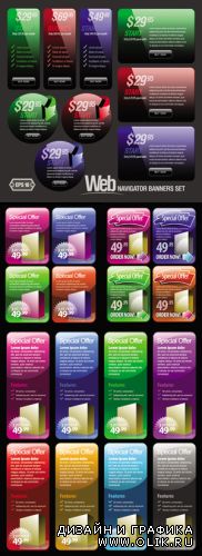 Glossy Website Banners Vector