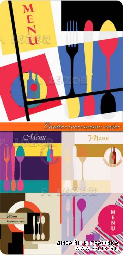 Креативные обложки меню | Creative cover menu vector