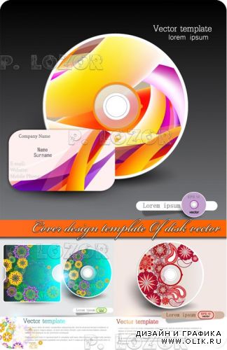 Шаблон конверт и задувка на диск | Cover design template of disk vector