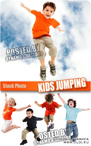 Прыгающие дети - Растровый клипарт