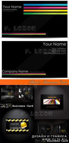 Чёрные бизнес карточки | Black Business Card
