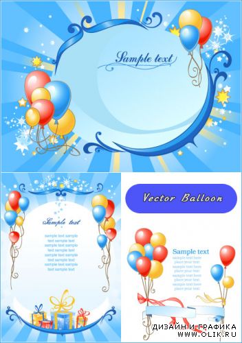Синие фоны с разноцветными воздушными шарами (Вектор)