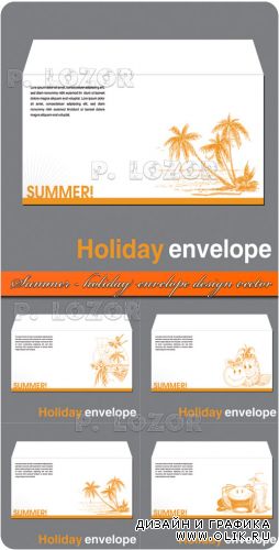 Конверт летний отпуск | Summer - holiday envelope design vector