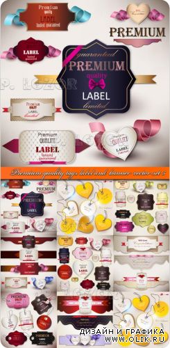 Высокое качество наклейки теги и баннеры | Premium quality tags label and banner vector set 5 