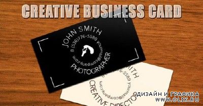 Creative Business Card Template Vector for PHSP