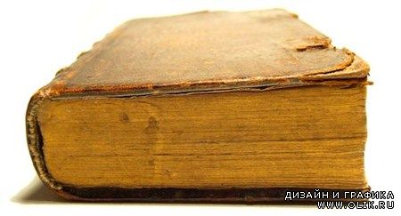 Фото обветшалых книжек