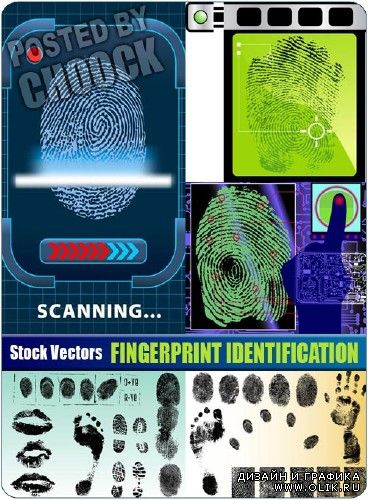 Идентификация по отпечаткам пальцев - векторный клипарт