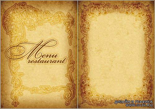 Желтые меню для ресторанов с узорчатой рамкой (Вектор)