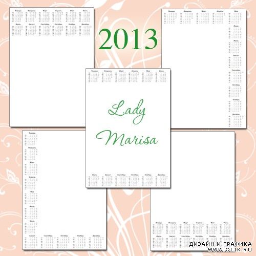 Вертикальные календарные сетки на 2013 год