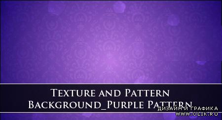 Texture and Pattern Background Purple Pattern