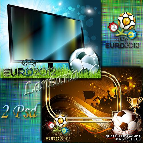 Рамки для любителей футбола - Eвро 2012