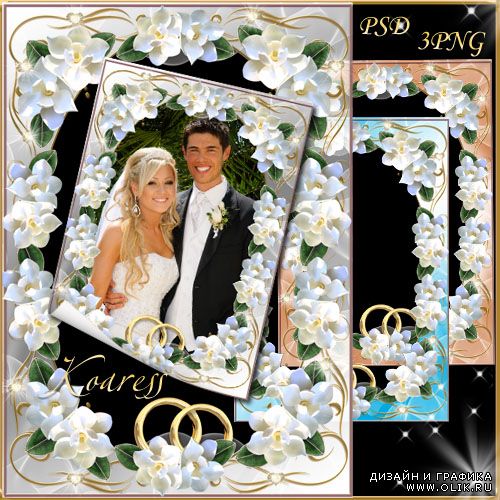 Рамка для свадебных фото - Нежные, чистые, белые цветы