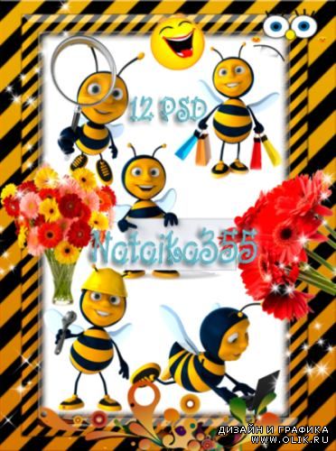 Клипарт - Большая дружная пчелиная семья