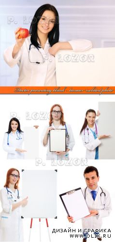 Доктор с баннером | Doctor presenting blank - banner isolated photo