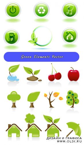 Зеленые экологические знаки, элементы, символы (Вектор)